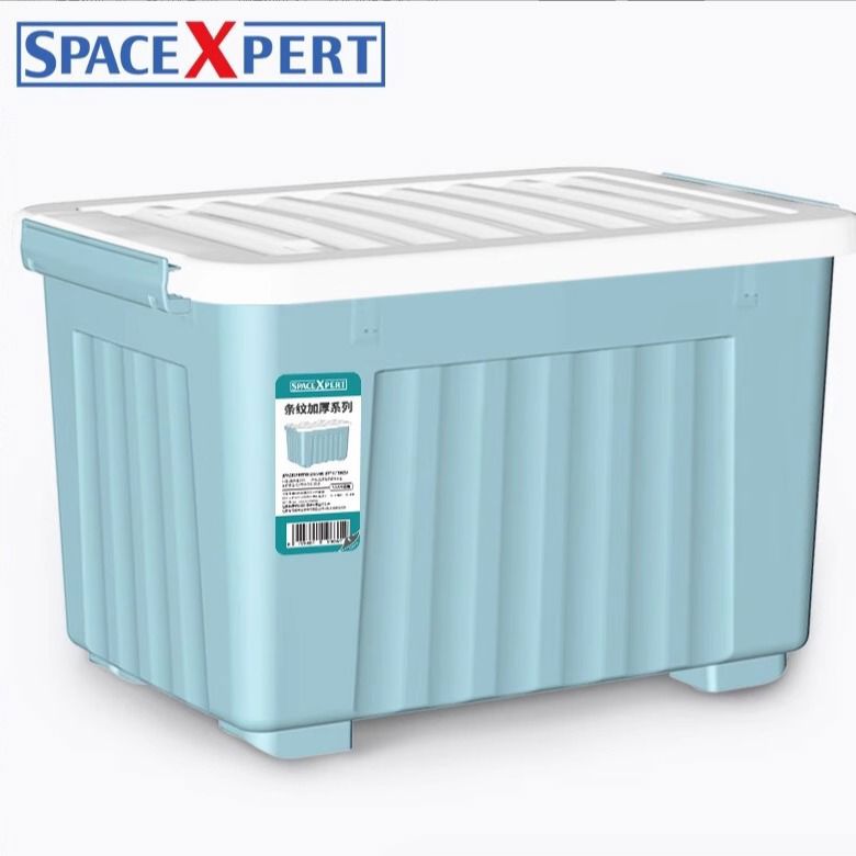 SPACEXPERT塑料收纳箱80L蓝色单只衣物整理箱储物箱搬家箱打包箱
