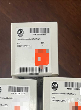 2080-SERIALISOL 罗克韦尔现货，其他型号私~议价