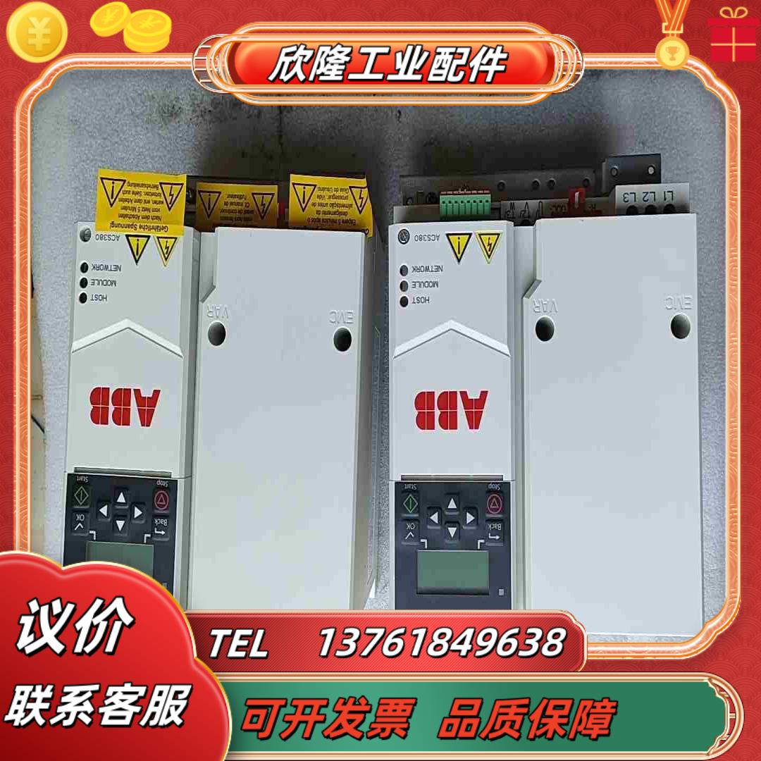 ABB变频器   ACS380-040N-25A0-4议价