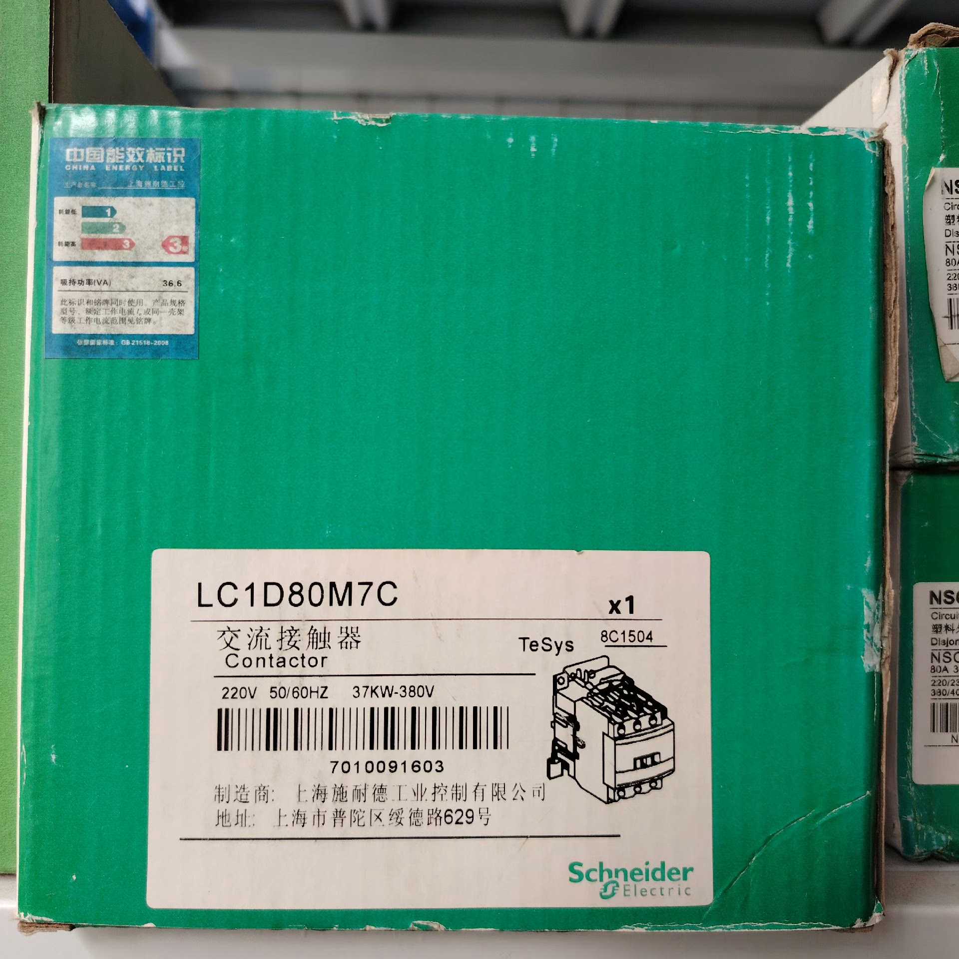 议价施耐德 交流接触器 LC1D80M7C 全新