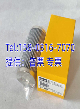 液压有滤芯GO1428Q G01428Q