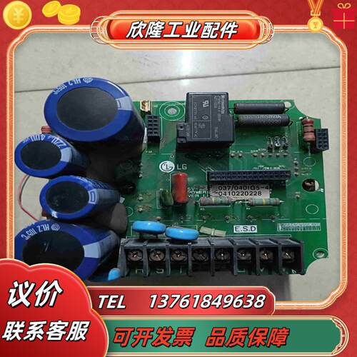 LS变频器SV040iG5-4驱动板380V4KW驱动器议价