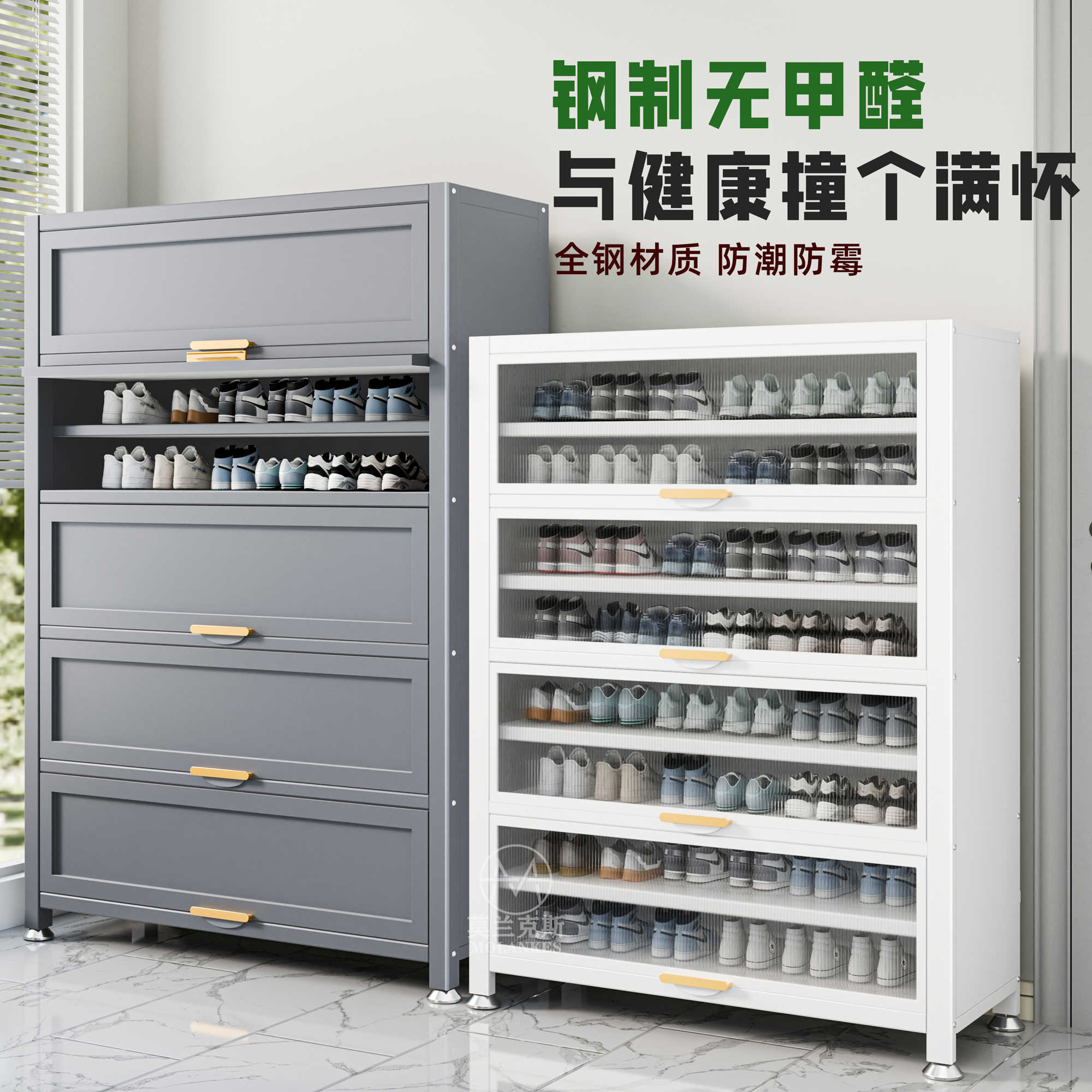 钢制防潮大容量入门鞋柜家用门口室内防尘鞋架新款2024爆款收纳柜