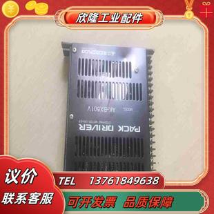 DRIVER议价 PACK BX501V