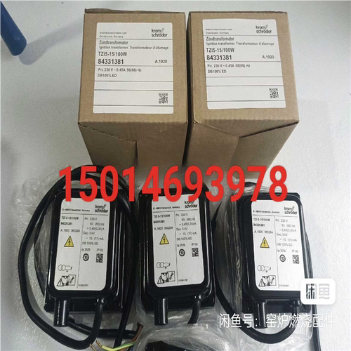 议~霍科德点火变压器TZI5－15/100W     TZl7.