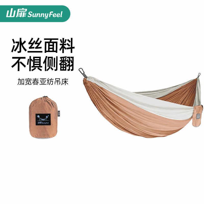 山扉冰丝吊床户外秋千成人加厚双人野营露营掉床防侧翻超轻摇床