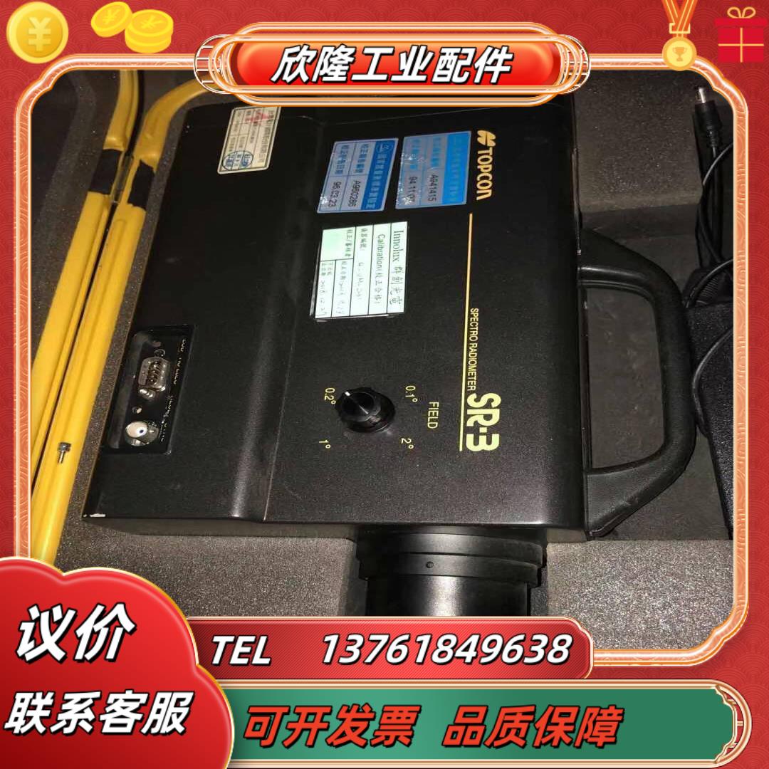 topcon拓普康 sr-3 分光辐射亮度计 有需要的老