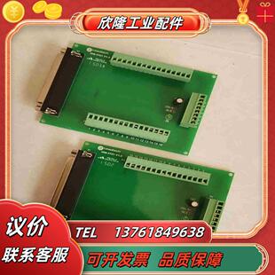 雷赛运动控制卡IOB V10议价 3721全新两张