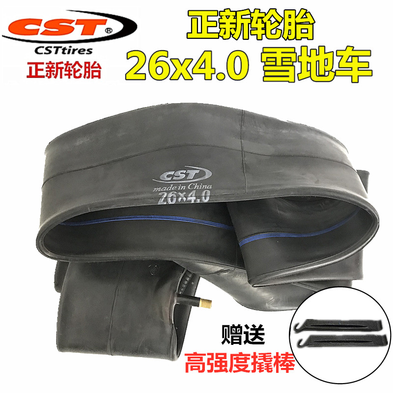 正新26寸雪地地自行车内胎26x4.0宽车胎哈雷沙滩车26x4.0内胎越野