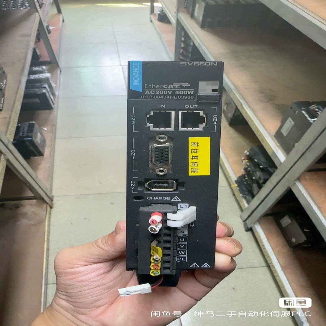 汇川伺服驱动器SV660NS2R8I 400W(崽崽配件）