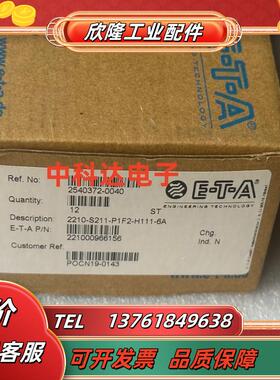 E-T-A 2210-S211-P1F2-H111-2A 4A 6A 全新原装正品断路器议价