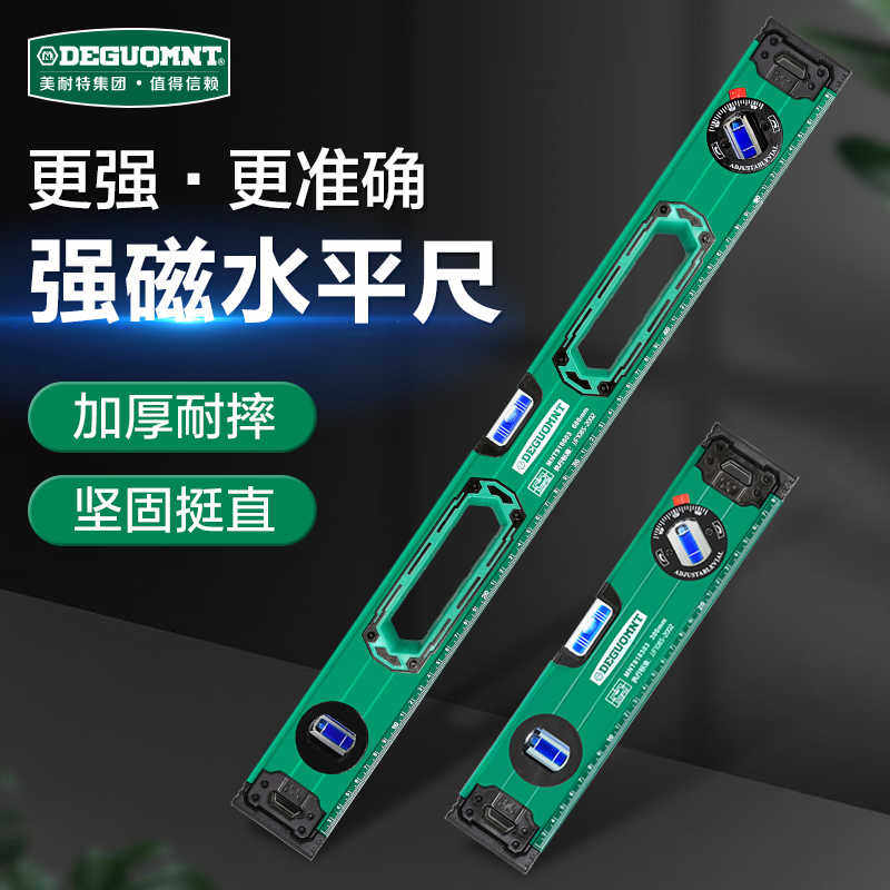 美耐特高精度强磁水平尺靠尺坡度仪迷你小型角度平衡尺平水测量尺