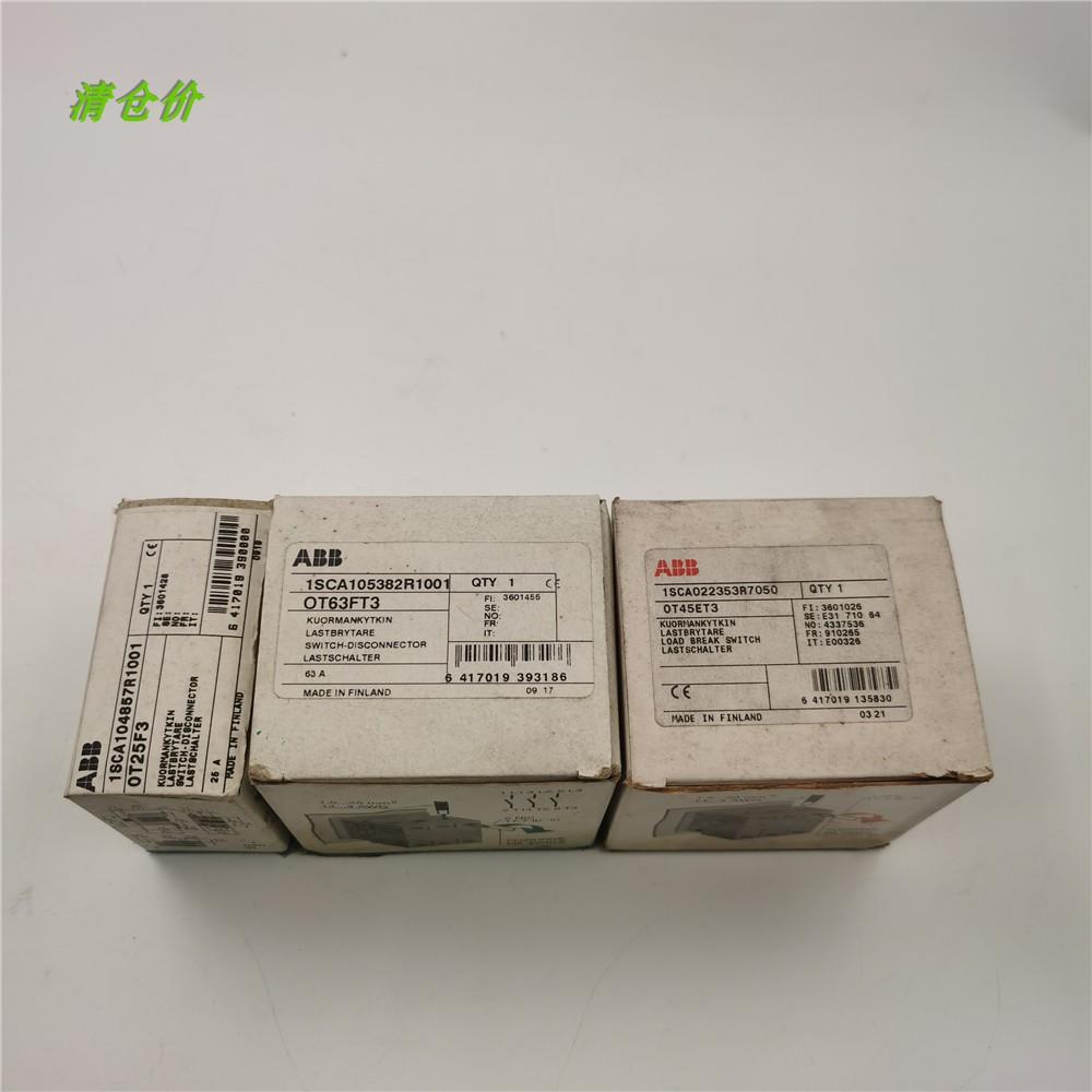 ABB隔离开关OT63FT3 OT25F3全新带包装