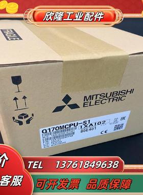 长期供应三菱运动模块q170mscpu-s1  q170mc