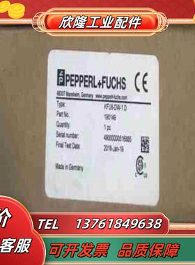 PF倍加福安全继电器KFU8-DW-1D全新议价