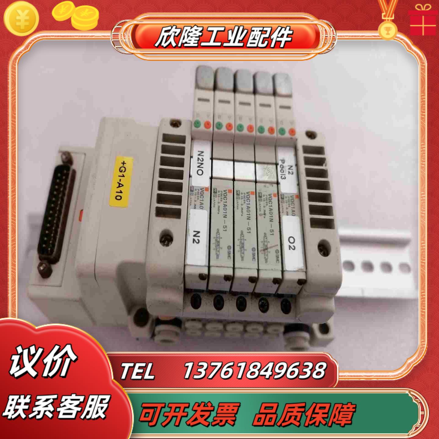 SMC电磁阀岛VV5QC1-LN0097  VQC1A01N议价