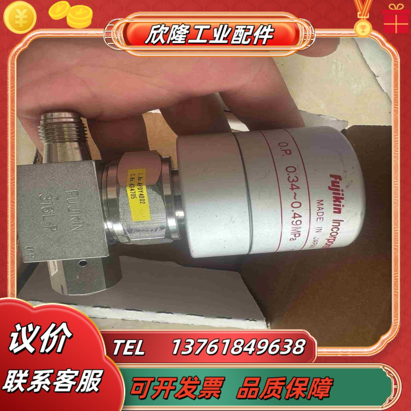 富士金气动隔膜阀034-049MPa  955aoplp议价