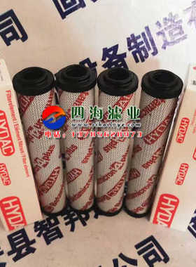 0100DN010BN4 0100DN025BN4 0100DN003BN4贺德克液压油滤芯