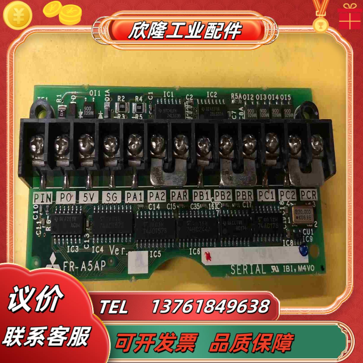 FR-A5AP A540 PG卡BC186A477G52议价