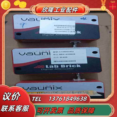 VAUNIX射频数字衰减器LDA-102有3只成色议价