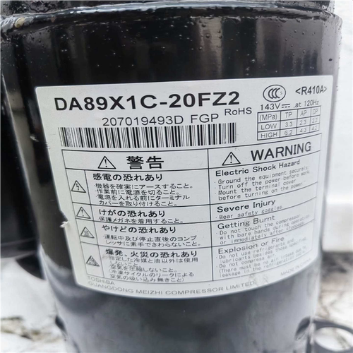 议~美芝变频压缩机DA89X1C-20FZ2想要的来吧～～