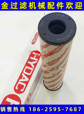 替代贺德克0251RK010MM 0300RK020MM 液压回油滤芯钢厂电厂