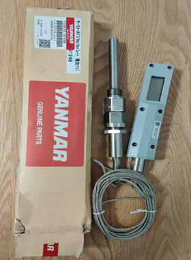 （议价）NMAR 电子排温表150633-91348原厂全新件，