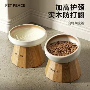 Petpeace猫碗陶瓷保护颈椎猫食盆狗碗宠物实木高脚喝水碗猫咪