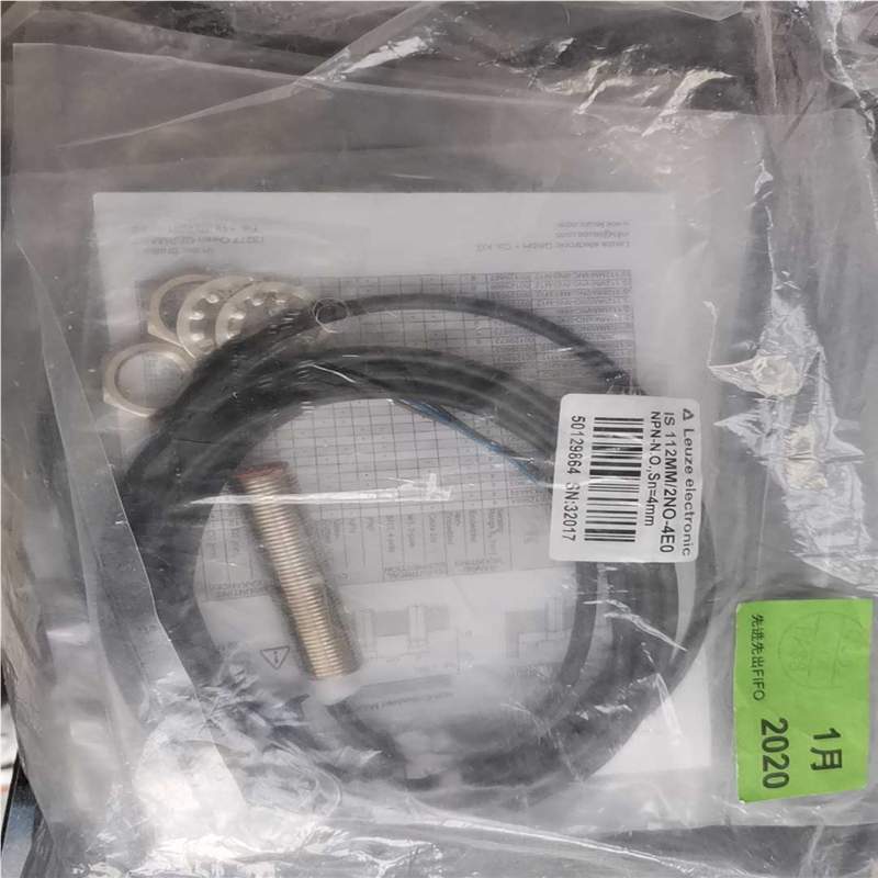 询价~原装德国IS  112MM/2N0-4E0   501298