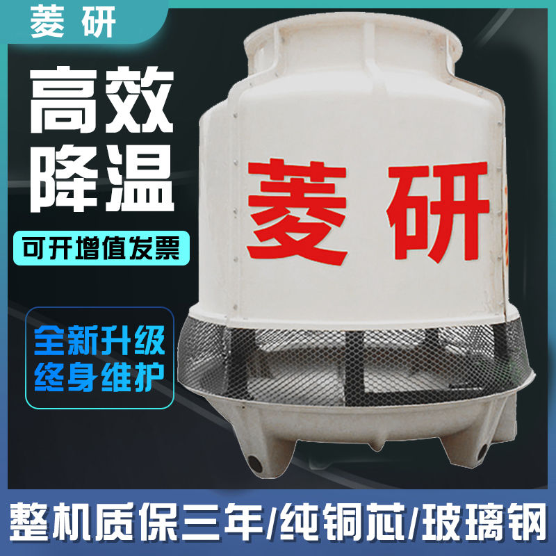 冷却塔冷水塔工业8T-100t200吨小型设备玻璃钢圆形散热塔厂家直销