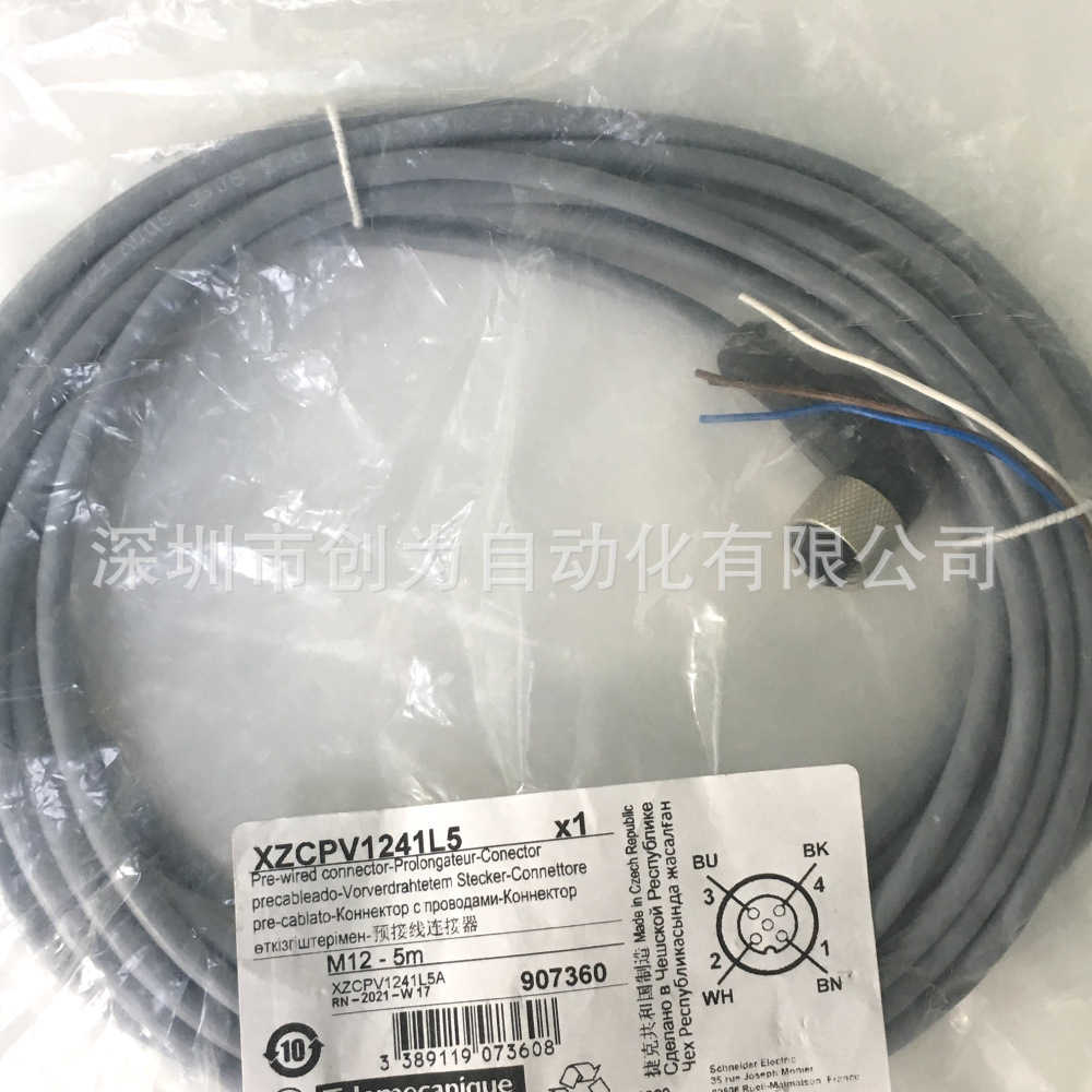 全新原装现货XZCPV1041L5法国施耐得光电传感器XZCPV1241L5~议价