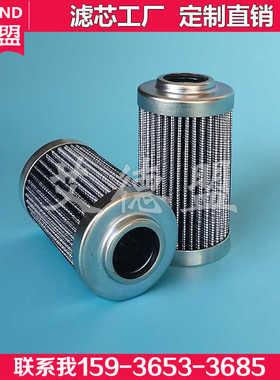 SE-014H03B/4 ,SE014G10B-4 西德SUFF液压高压滤芯