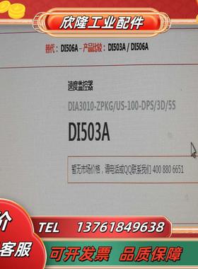 IFM DI503A DI506A传感器当天发货议价