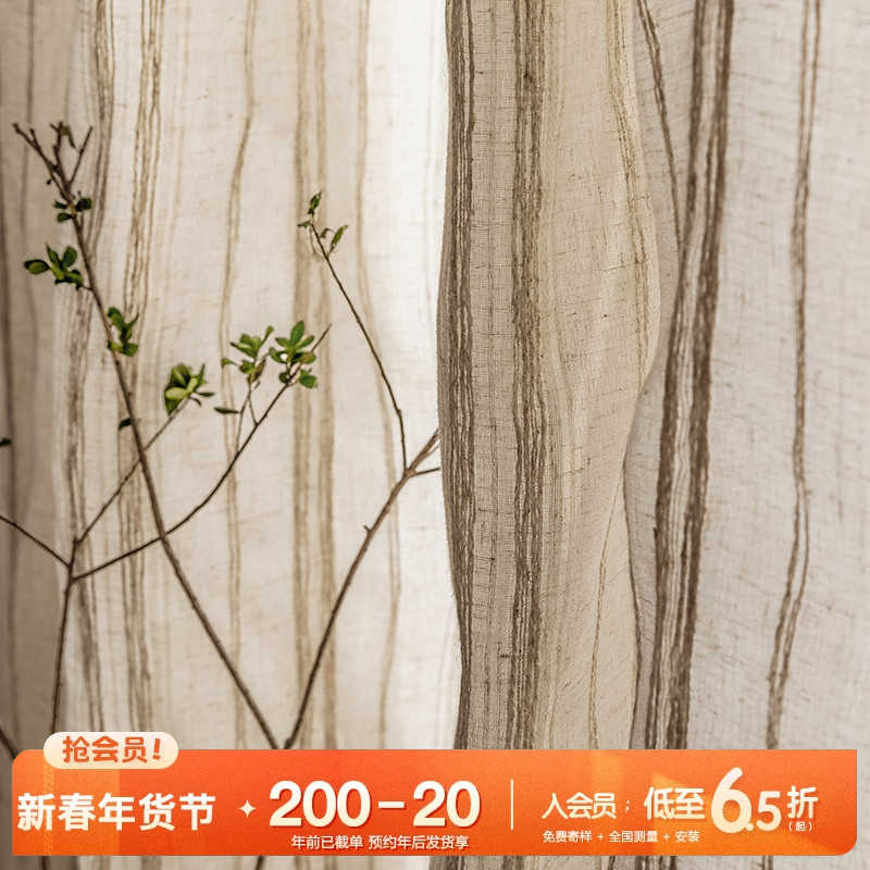 美式乡村东南亚天然亚麻纱窗纱复古棉麻北欧名宿条纹简约竹羽麻纱