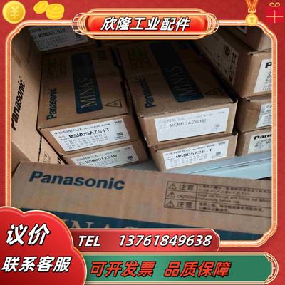 全新原装MSMD5AZG1VMSMD5AZS1TMSMD议价
