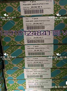 2986957  PSR-SPP- 24DCFSP2X1议价