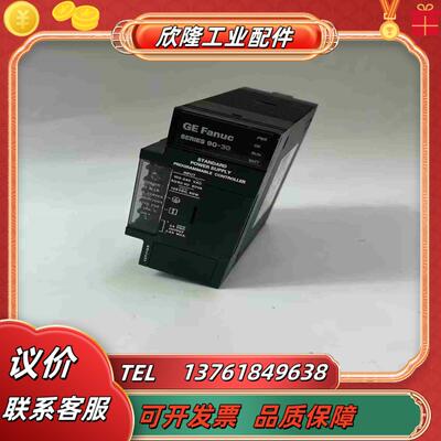 IC693PWR321S    模块拍议价
