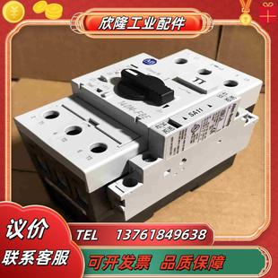 带辅助触议价 C32马达保护器 AB罗克韦尔140M F8E