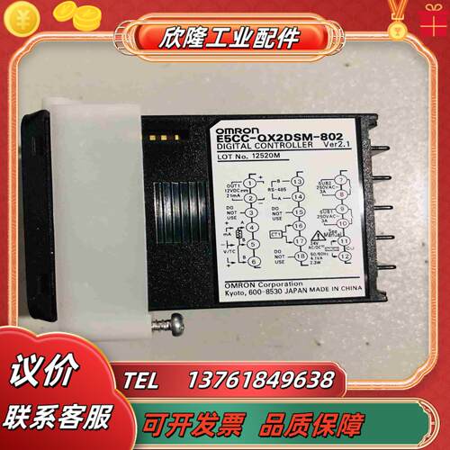 温控器E5CC-QX2DSM-802 全新未使用议价