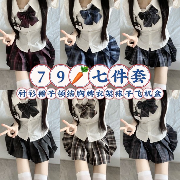 收腰衬衫套装jk制服格裙女辣妹纯欲百搭显瘦校供感【莫奈花园风】