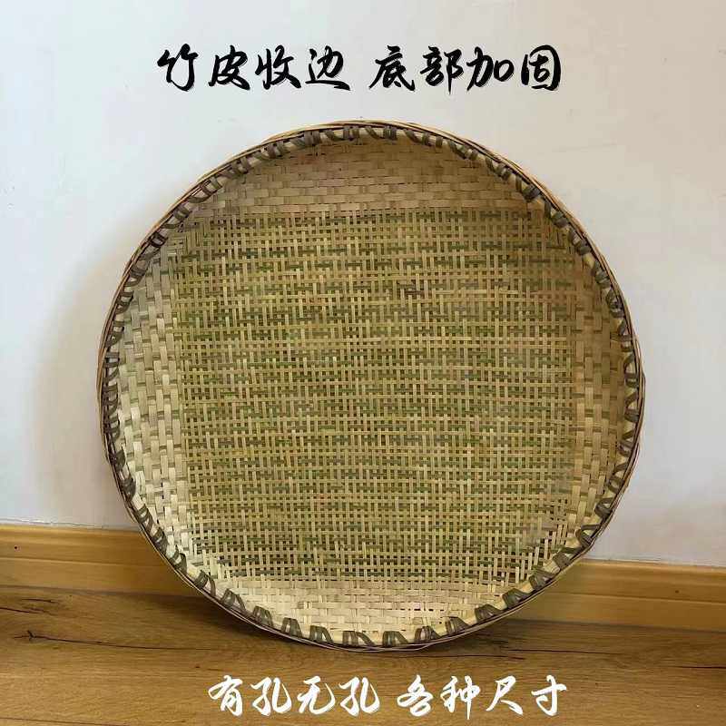 竹制竹编簸箕有孔孔竹筛子家用晾晒圆形米筛托盘饭店装饰竹匾