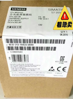 议~6ES7212-1BB23-0XB8/0XB0 S