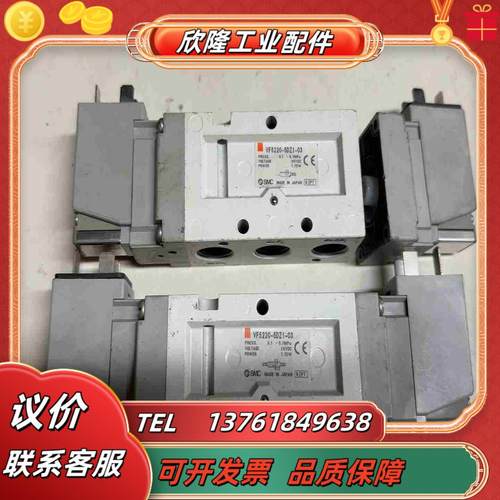 VF5220-5DZ1-03 电磁阀 图中所有议价