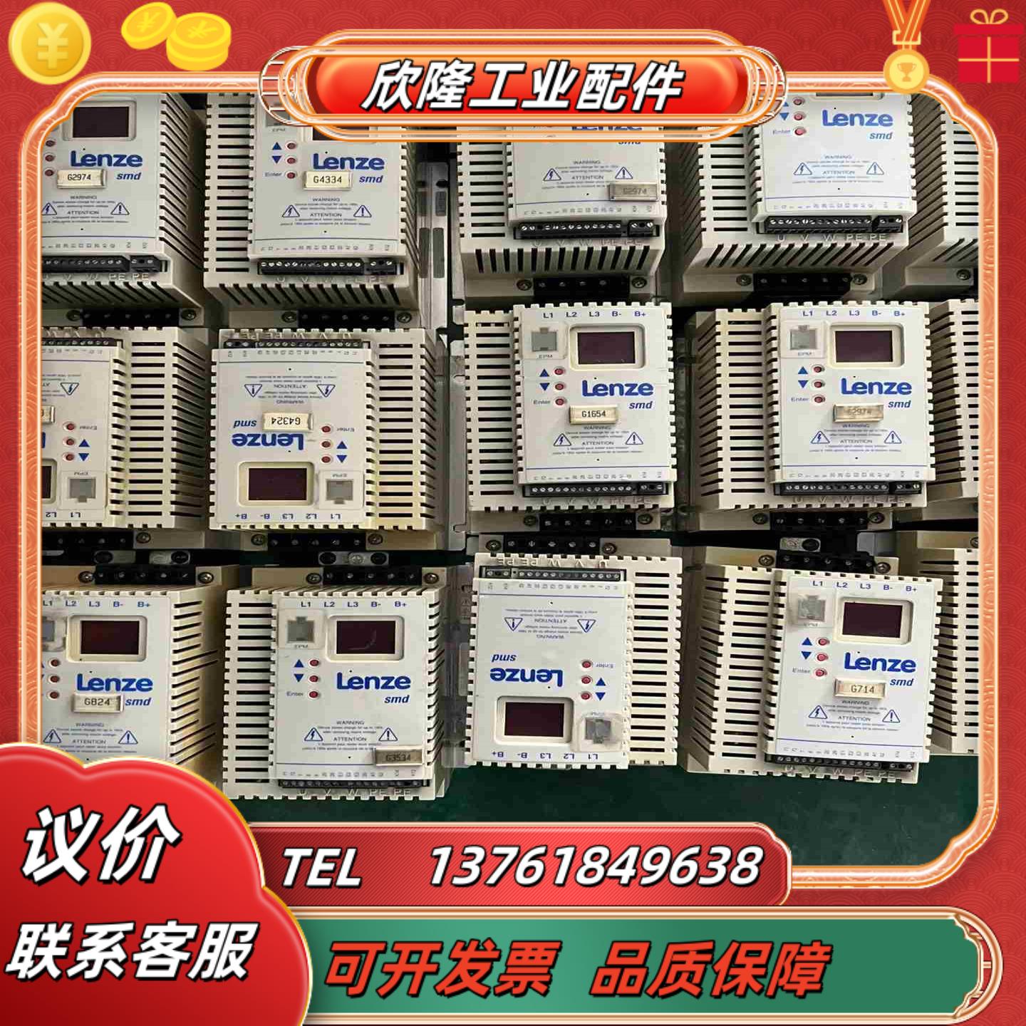 ESMD伦茨变频器 ESMD152L4TXA 15KW 3议价