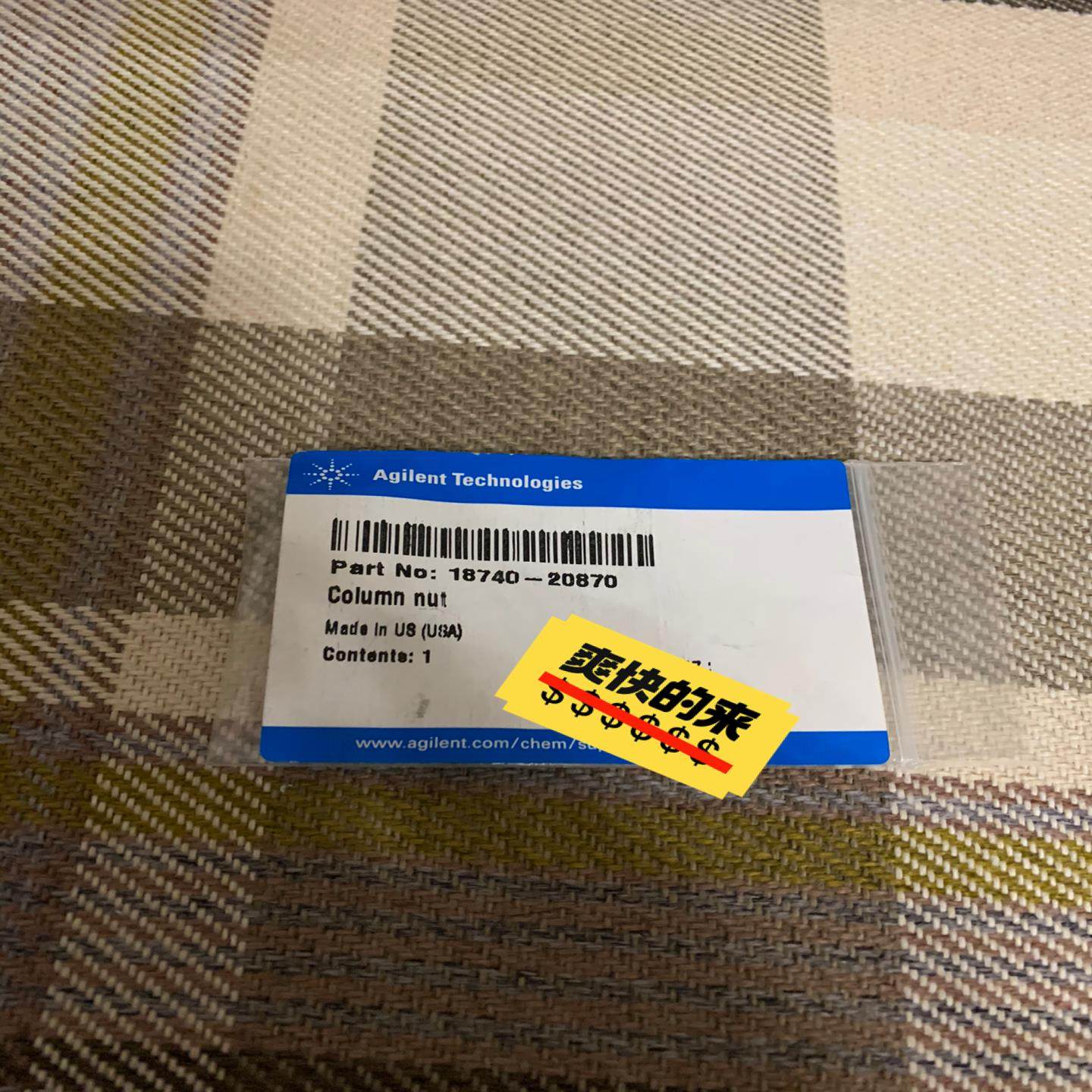 安捷伦18740-20870(崽崽配件）
