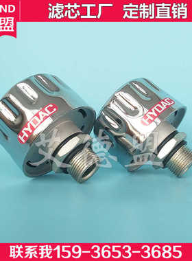 油箱空气滤清器 呼吸器 BFP3G10W1.0 1.X 贺德克hydac空气过滤器