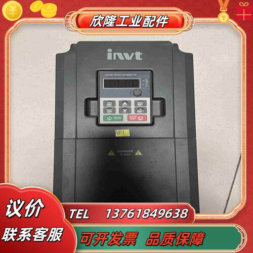 英威腾变频器4kw380vGD100-004G-4原装议价