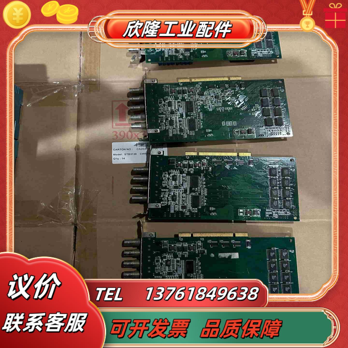 凌华PCI-98129810 4路12位数字化仪采集卡图像议价