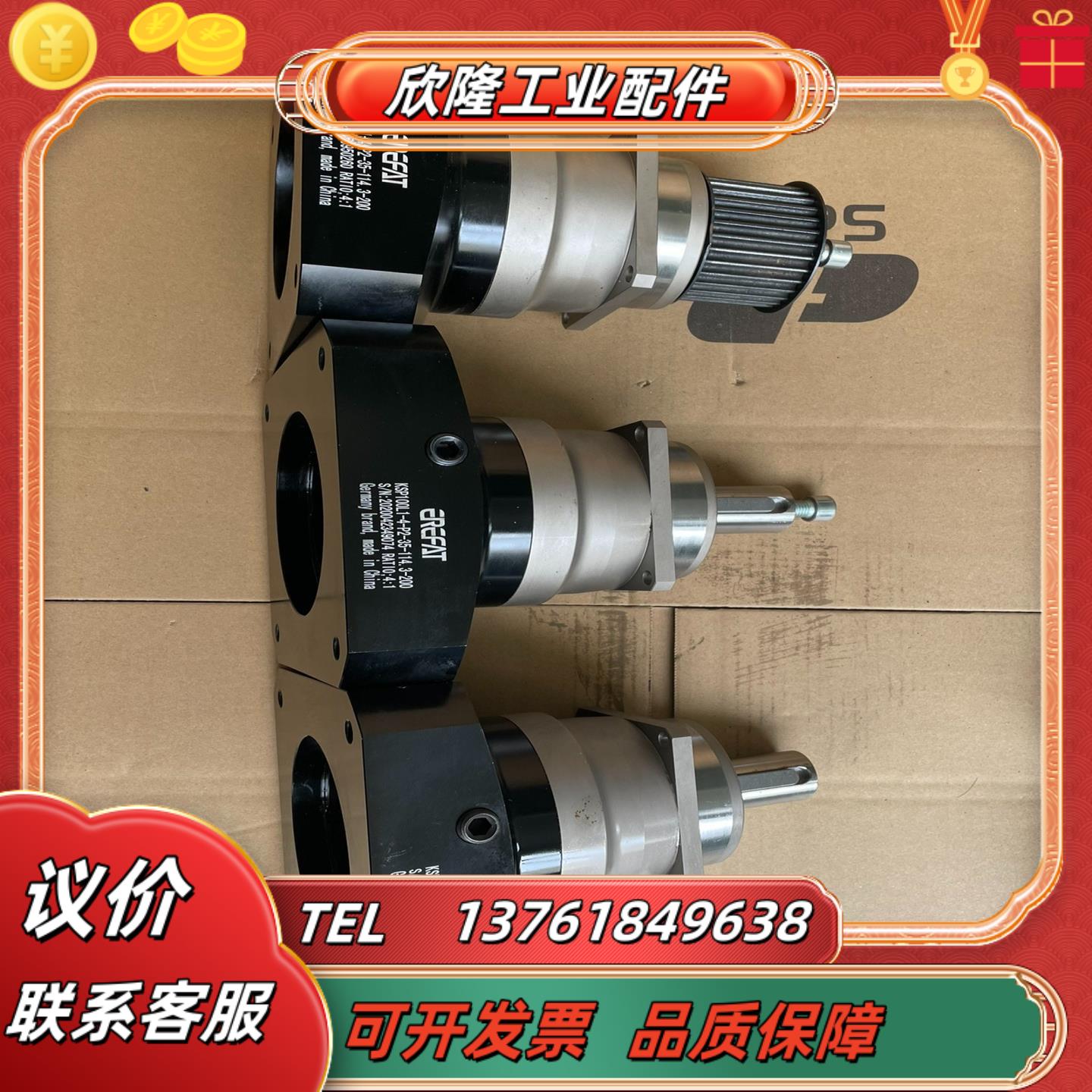 德国EREFAT艾尔法特KSP100L1-4-P2-35-1