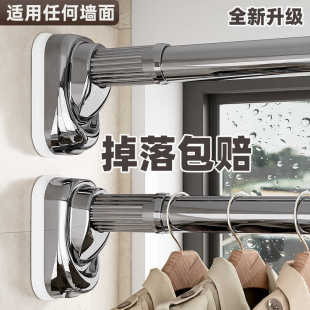 伸缩晾衣杆阳台免打孔窗帘杆卫生间浴帘杆子衣架万能不锈钢支撑杆